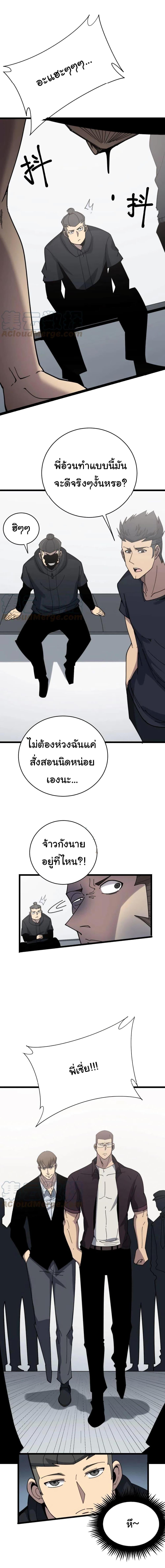 Manga-lc-com อ่านมังงะ อ่านการ์ตูน ออนไลน์ ฟรี Bad Hand Witch Doctor ตอนที่ 1 2 3 4 5 6 7 8 9 10 11 12 13 14 ฟรี ไม่มีโฆษณา Manga-lc - อ่าน มังงะ อ่าน การ์ตูน ออนไลน์ อ่านมังงะ ฟรี