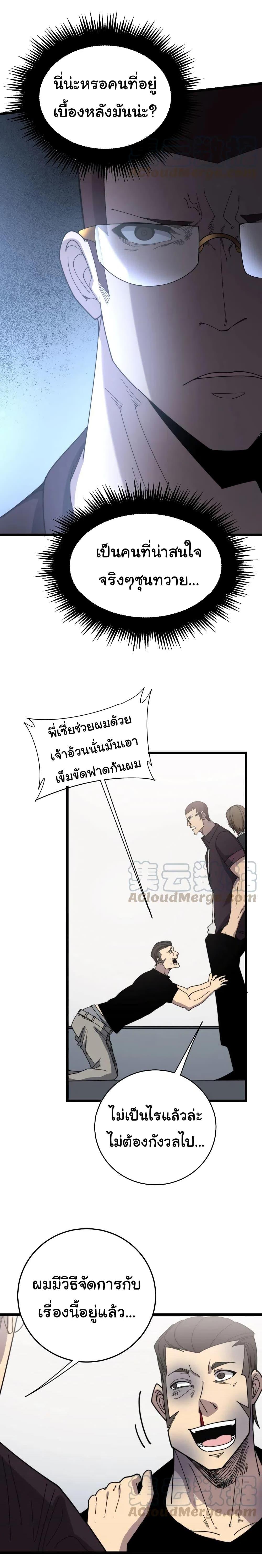 Manga-lc-com อ่านมังงะ อ่านการ์ตูน ออนไลน์ ฟรี Bad Hand Witch Doctor ตอนที่ 1 2 3 4 5 6 7 8 9 10 11 12 13 14 ฟรี ไม่มีโฆษณา Manga-lc - อ่าน มังงะ อ่าน การ์ตูน ออนไลน์ อ่านมังงะ ฟรี