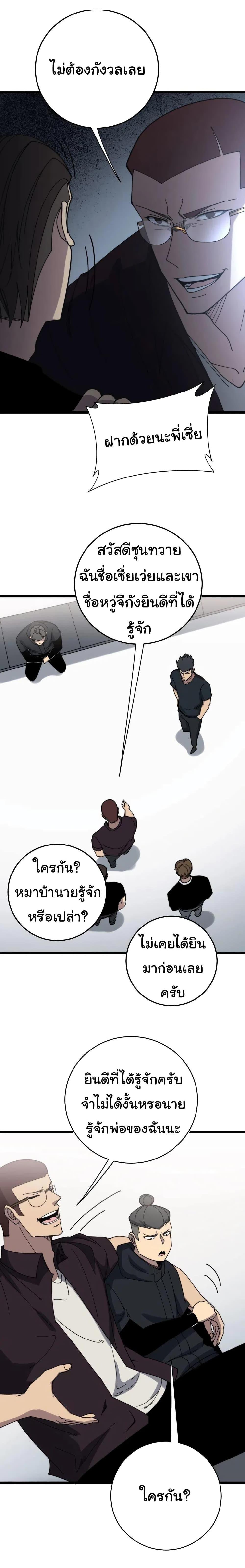 Manga-lc-com อ่านมังงะ อ่านการ์ตูน ออนไลน์ ฟรี Bad Hand Witch Doctor ตอนที่ 1 2 3 4 5 6 7 8 9 10 11 12 13 14 ฟรี ไม่มีโฆษณา Manga-lc - อ่าน มังงะ อ่าน การ์ตูน ออนไลน์ อ่านมังงะ ฟรี