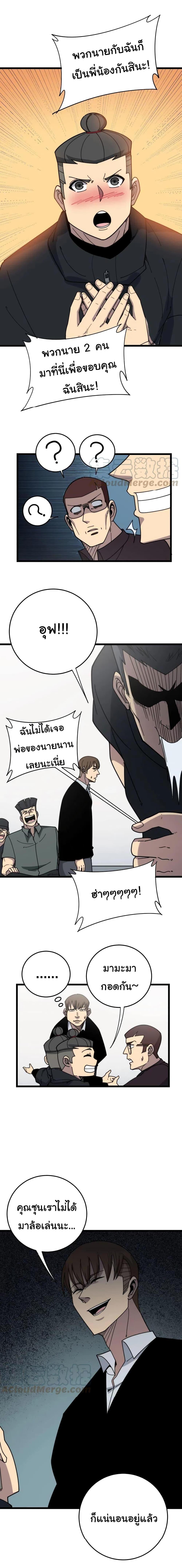 Manga-lc-com อ่านมังงะ อ่านการ์ตูน ออนไลน์ ฟรี Bad Hand Witch Doctor ตอนที่ 1 2 3 4 5 6 7 8 9 10 11 12 13 14 ฟรี ไม่มีโฆษณา Manga-lc - อ่าน มังงะ อ่าน การ์ตูน ออนไลน์ อ่านมังงะ ฟรี