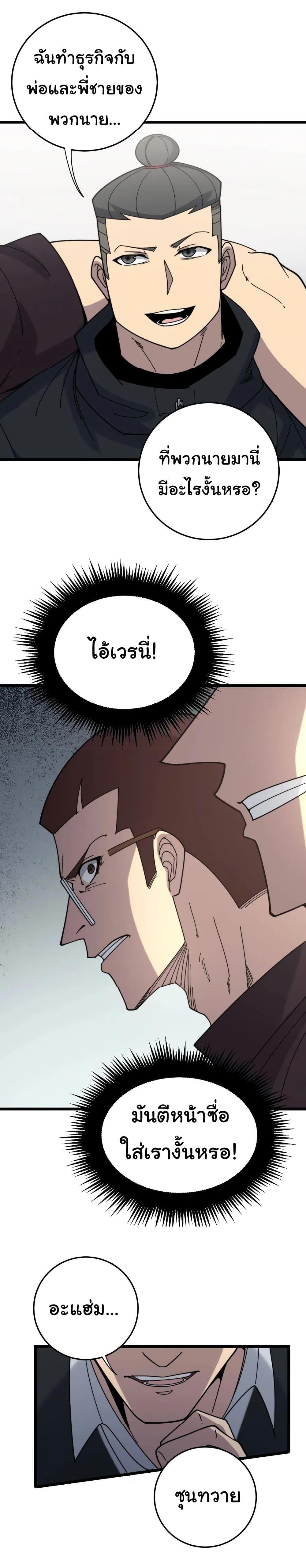 Manga-lc-com อ่านมังงะ อ่านการ์ตูน ออนไลน์ ฟรี Bad Hand Witch Doctor ตอนที่ 1 2 3 4 5 6 7 8 9 10 11 12 13 14 ฟรี ไม่มีโฆษณา Manga-lc - อ่าน มังงะ อ่าน การ์ตูน ออนไลน์ อ่านมังงะ ฟรี