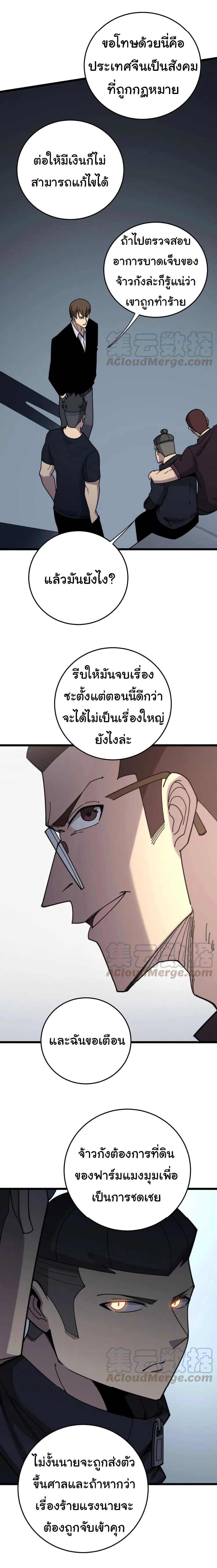 Manga-lc-com อ่านมังงะ อ่านการ์ตูน ออนไลน์ ฟรี Bad Hand Witch Doctor ตอนที่ 1 2 3 4 5 6 7 8 9 10 11 12 13 14 ฟรี ไม่มีโฆษณา Manga-lc - อ่าน มังงะ อ่าน การ์ตูน ออนไลน์ อ่านมังงะ ฟรี