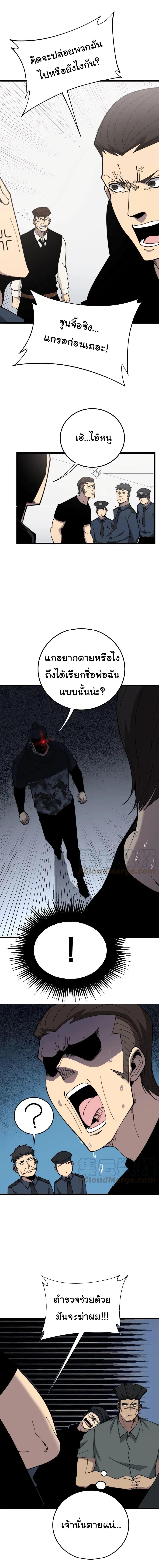 Manga-lc-com อ่านมังงะ อ่านการ์ตูน ออนไลน์ ฟรี Bad Hand Witch Doctor ตอนที่ 1 2 3 4 5 6 7 8 9 10 11 12 13 14 ฟรี ไม่มีโฆษณา Manga-lc - อ่าน มังงะ อ่าน การ์ตูน ออนไลน์ อ่านมังงะ ฟรี