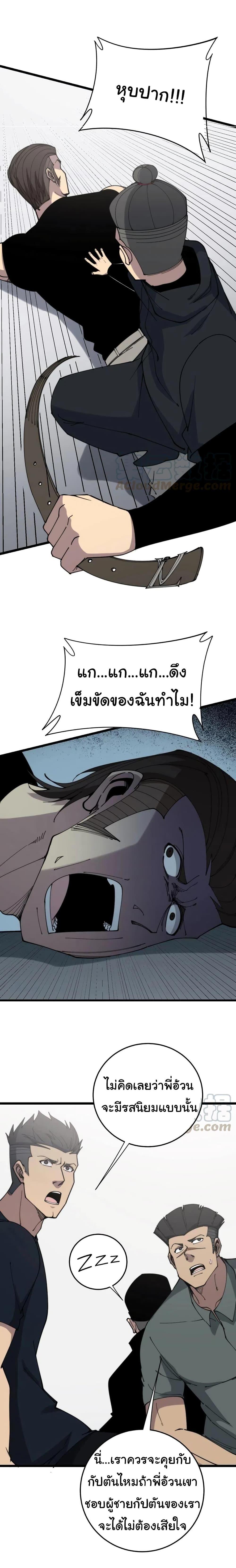 Manga-lc-com อ่านมังงะ อ่านการ์ตูน ออนไลน์ ฟรี Bad Hand Witch Doctor ตอนที่ 1 2 3 4 5 6 7 8 9 10 11 12 13 14 ฟรี ไม่มีโฆษณา Manga-lc - อ่าน มังงะ อ่าน การ์ตูน ออนไลน์ อ่านมังงะ ฟรี