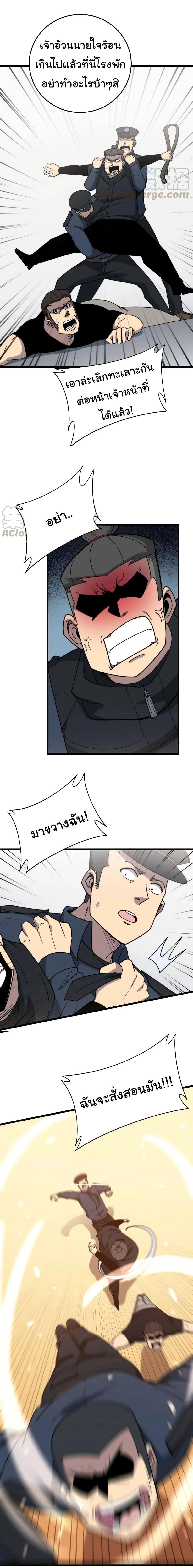 Manga-lc-com อ่านมังงะ อ่านการ์ตูน ออนไลน์ ฟรี Bad Hand Witch Doctor ตอนที่ 1 2 3 4 5 6 7 8 9 10 11 12 13 14 ฟรี ไม่มีโฆษณา Manga-lc - อ่าน มังงะ อ่าน การ์ตูน ออนไลน์ อ่านมังงะ ฟรี