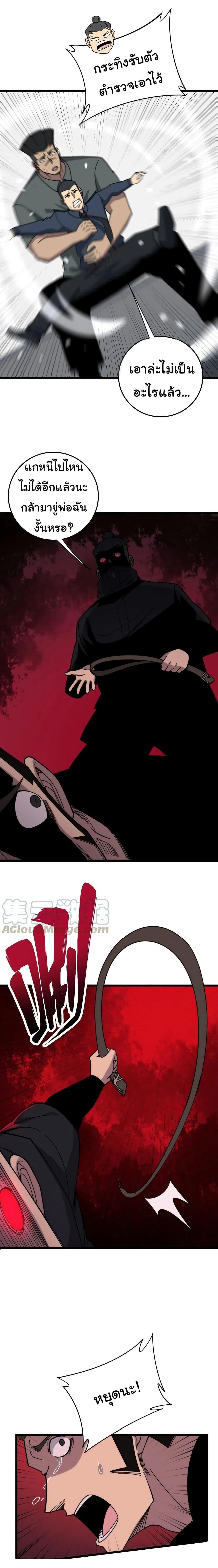 Manga-lc-com อ่านมังงะ อ่านการ์ตูน ออนไลน์ ฟรี Bad Hand Witch Doctor ตอนที่ 1 2 3 4 5 6 7 8 9 10 11 12 13 14 ฟรี ไม่มีโฆษณา Manga-lc - อ่าน มังงะ อ่าน การ์ตูน ออนไลน์ อ่านมังงะ ฟรี