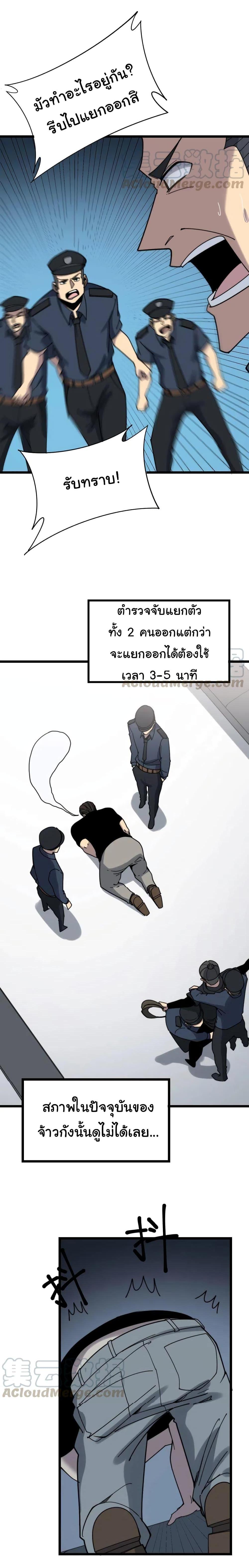 Manga-lc-com อ่านมังงะ อ่านการ์ตูน ออนไลน์ ฟรี Bad Hand Witch Doctor ตอนที่ 1 2 3 4 5 6 7 8 9 10 11 12 13 14 ฟรี ไม่มีโฆษณา Manga-lc - อ่าน มังงะ อ่าน การ์ตูน ออนไลน์ อ่านมังงะ ฟรี