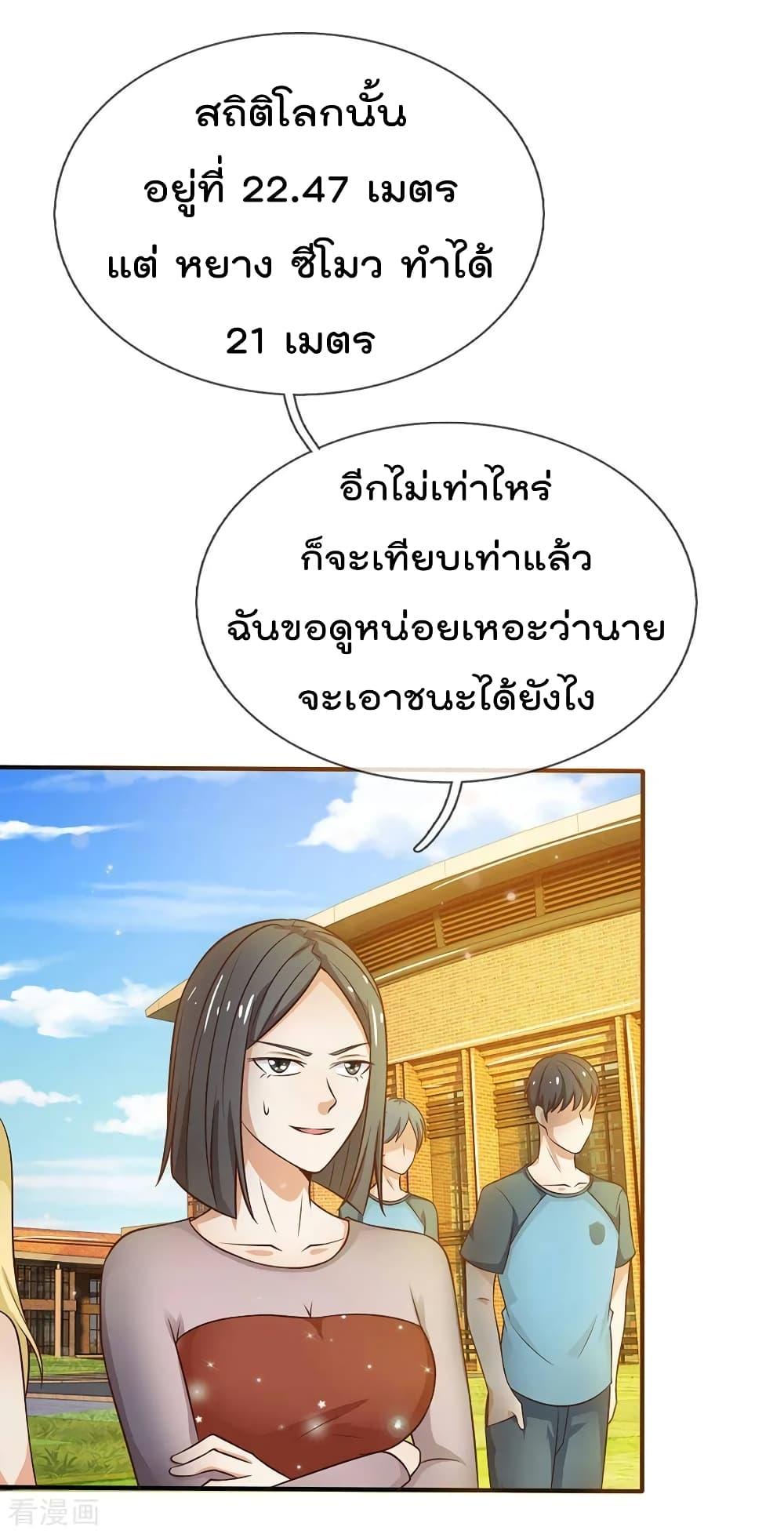 Manga-lc-com อ่านมังงะ อ่านการ์ตูน ออนไลน์ ฟรี I’mTheGreatI ตอนที่ 1 2 3 4 5 6 7 8 9 10 11 12 13 14 ฟรี ไม่มีโฆษณา Manga-lc - อ่าน มังงะ อ่าน การ์ตูน ออนไลน์ อ่านมังงะ ฟรี