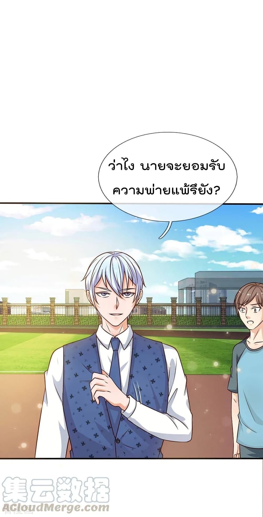 Manga-lc-com อ่านมังงะ อ่านการ์ตูน ออนไลน์ ฟรี I’mTheGreatI ตอนที่ 1 2 3 4 5 6 7 8 9 10 11 12 13 14 ฟรี ไม่มีโฆษณา Manga-lc - อ่าน มังงะ อ่าน การ์ตูน ออนไลน์ อ่านมังงะ ฟรี