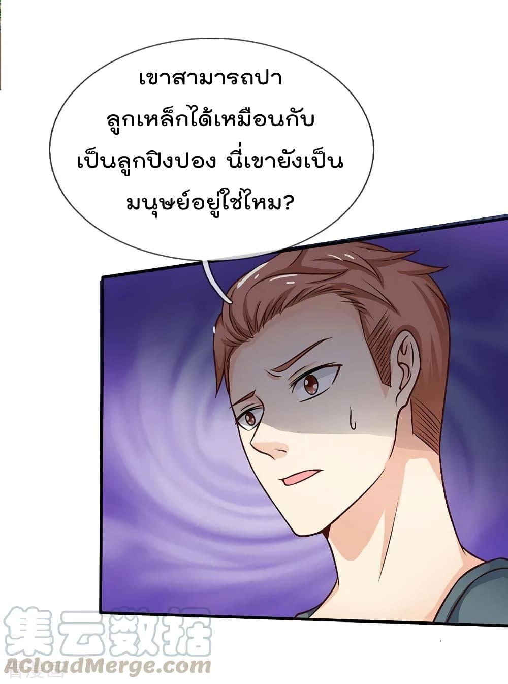 Manga-lc-com อ่านมังงะ อ่านการ์ตูน ออนไลน์ ฟรี I’mTheGreatI ตอนที่ 1 2 3 4 5 6 7 8 9 10 11 12 13 14 ฟรี ไม่มีโฆษณา Manga-lc - อ่าน มังงะ อ่าน การ์ตูน ออนไลน์ อ่านมังงะ ฟรี