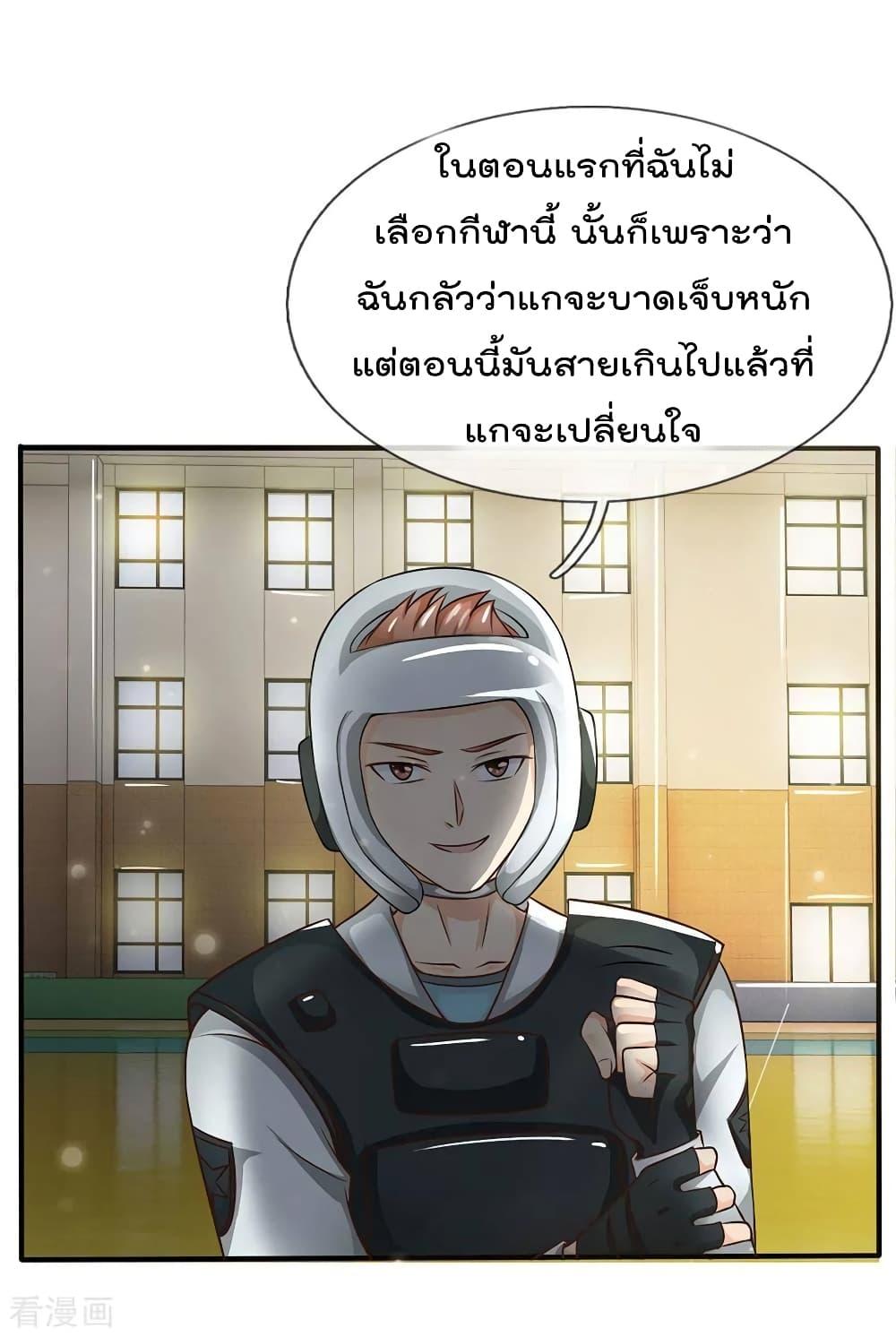 Manga-lc-com อ่านมังงะ อ่านการ์ตูน ออนไลน์ ฟรี I’mTheGreatI ตอนที่ 1 2 3 4 5 6 7 8 9 10 11 12 13 14 ฟรี ไม่มีโฆษณา Manga-lc - อ่าน มังงะ อ่าน การ์ตูน ออนไลน์ อ่านมังงะ ฟรี
