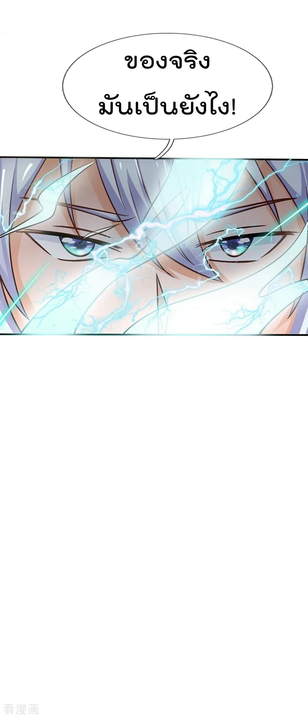 Manga-lc-com อ่านมังงะ อ่านการ์ตูน ออนไลน์ ฟรี I’mTheGreatI ตอนที่ 1 2 3 4 5 6 7 8 9 10 11 12 13 14 ฟรี ไม่มีโฆษณา Manga-lc - อ่าน มังงะ อ่าน การ์ตูน ออนไลน์ อ่านมังงะ ฟรี