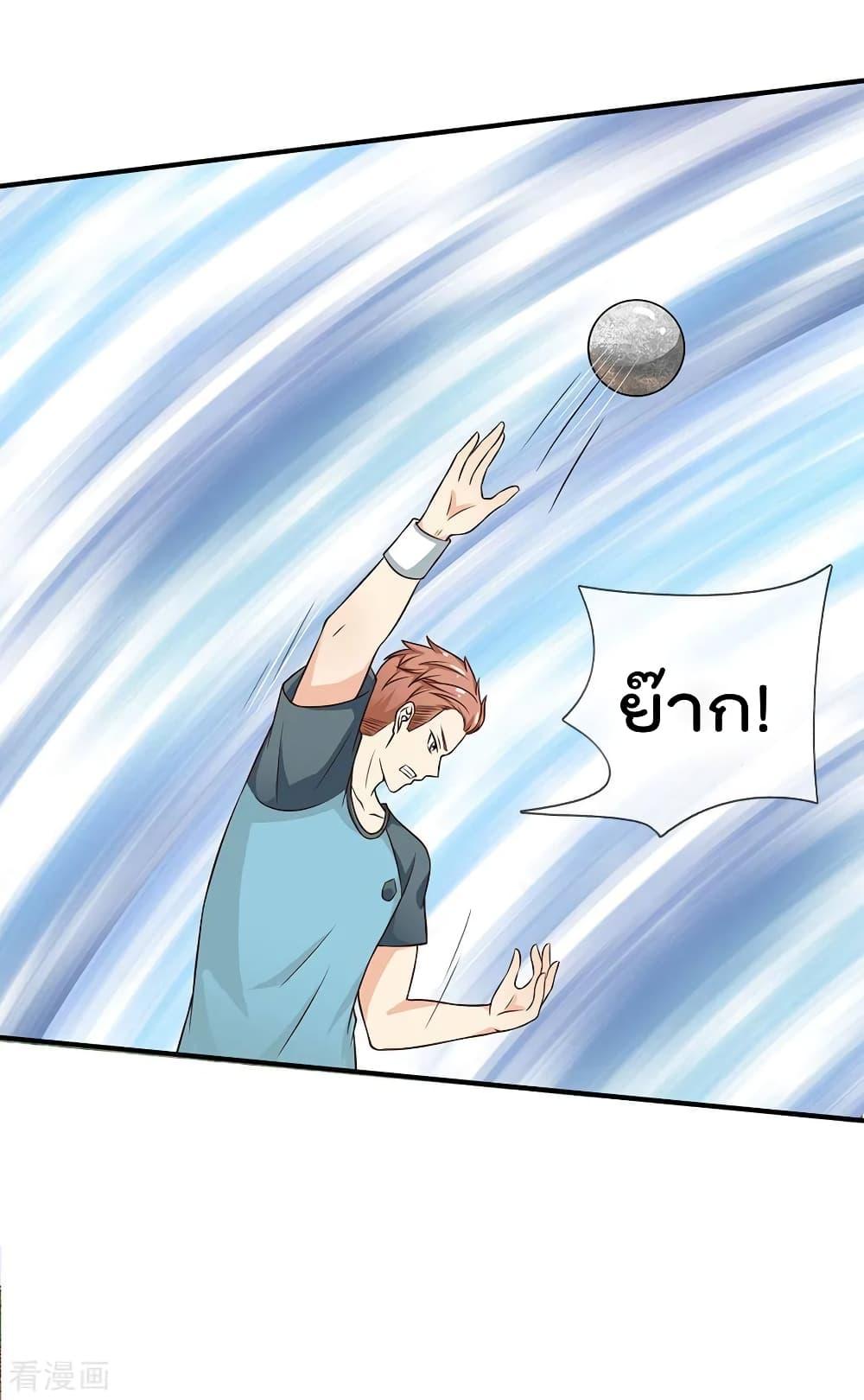 Manga-lc-com อ่านมังงะ อ่านการ์ตูน ออนไลน์ ฟรี I’mTheGreatI ตอนที่ 1 2 3 4 5 6 7 8 9 10 11 12 13 14 ฟรี ไม่มีโฆษณา Manga-lc - อ่าน มังงะ อ่าน การ์ตูน ออนไลน์ อ่านมังงะ ฟรี