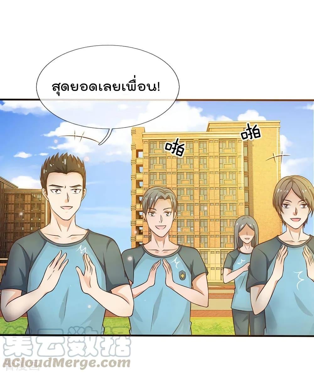 Manga-lc-com อ่านมังงะ อ่านการ์ตูน ออนไลน์ ฟรี I’mTheGreatI ตอนที่ 1 2 3 4 5 6 7 8 9 10 11 12 13 14 ฟรี ไม่มีโฆษณา Manga-lc - อ่าน มังงะ อ่าน การ์ตูน ออนไลน์ อ่านมังงะ ฟรี