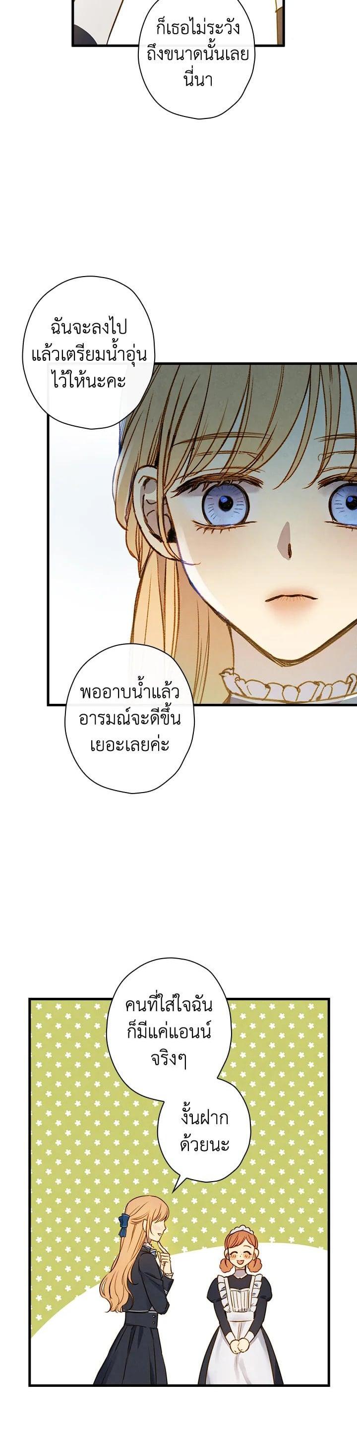 Manga-lc-com อ่านมังงะ อ่านการ์ตูน ออนไลน์ ฟรี Shadows Queen ตอนที่ 1 2 3 4 5 6 7 8 9 10 11 12 13 14 ฟรี ไม่มีโฆษณา Manga-lc - อ่าน มังงะ อ่าน การ์ตูน ออนไลน์ อ่านมังงะ ฟรี