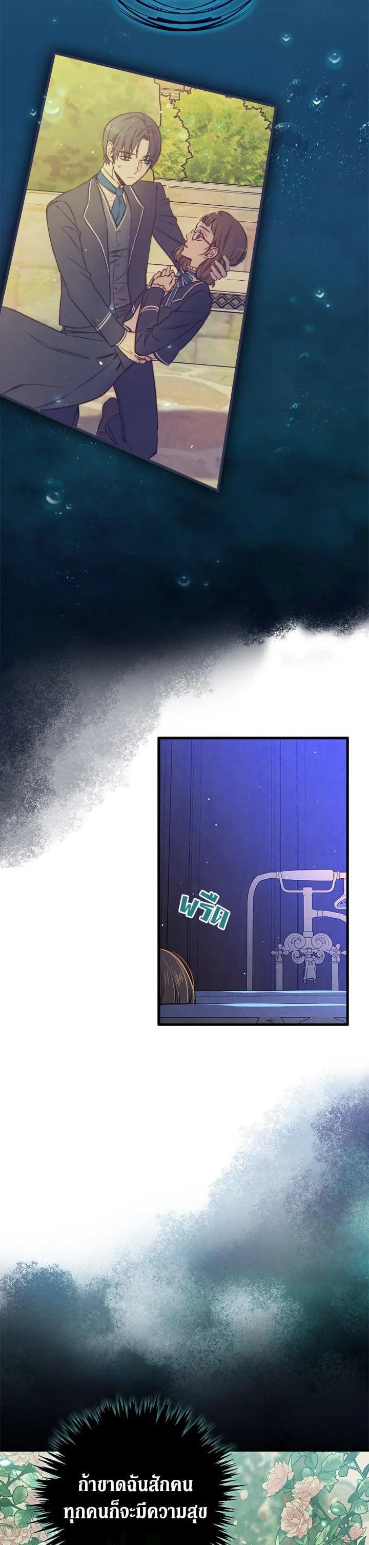 Manga-lc-com อ่านมังงะ อ่านการ์ตูน ออนไลน์ ฟรี Shadows Queen ตอนที่ 1 2 3 4 5 6 7 8 9 10 11 12 13 14 ฟรี ไม่มีโฆษณา Manga-lc - อ่าน มังงะ อ่าน การ์ตูน ออนไลน์ อ่านมังงะ ฟรี