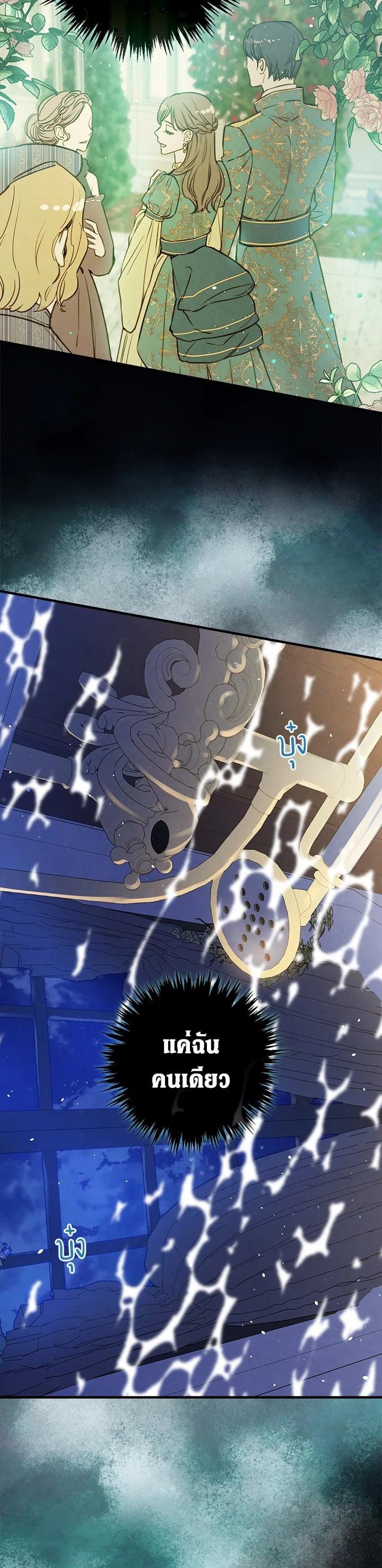 Manga-lc-com อ่านมังงะ อ่านการ์ตูน ออนไลน์ ฟรี Shadows Queen ตอนที่ 1 2 3 4 5 6 7 8 9 10 11 12 13 14 ฟรี ไม่มีโฆษณา Manga-lc - อ่าน มังงะ อ่าน การ์ตูน ออนไลน์ อ่านมังงะ ฟรี