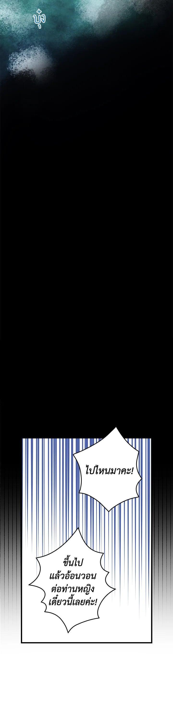 Manga-lc-com อ่านมังงะ อ่านการ์ตูน ออนไลน์ ฟรี Shadows Queen ตอนที่ 1 2 3 4 5 6 7 8 9 10 11 12 13 14 ฟรี ไม่มีโฆษณา Manga-lc - อ่าน มังงะ อ่าน การ์ตูน ออนไลน์ อ่านมังงะ ฟรี