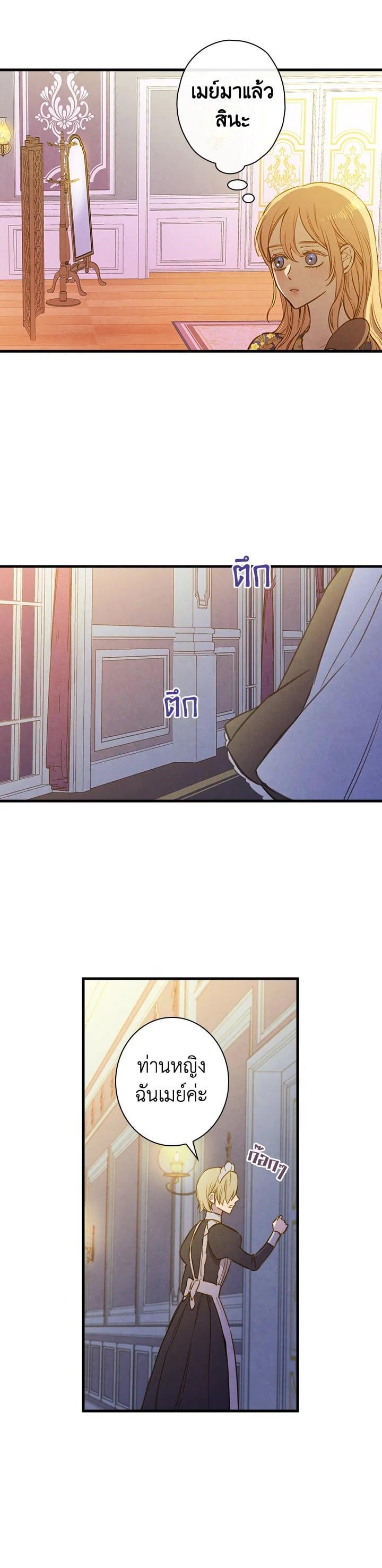 Manga-lc-com อ่านมังงะ อ่านการ์ตูน ออนไลน์ ฟรี Shadows Queen ตอนที่ 1 2 3 4 5 6 7 8 9 10 11 12 13 14 ฟรี ไม่มีโฆษณา Manga-lc - อ่าน มังงะ อ่าน การ์ตูน ออนไลน์ อ่านมังงะ ฟรี