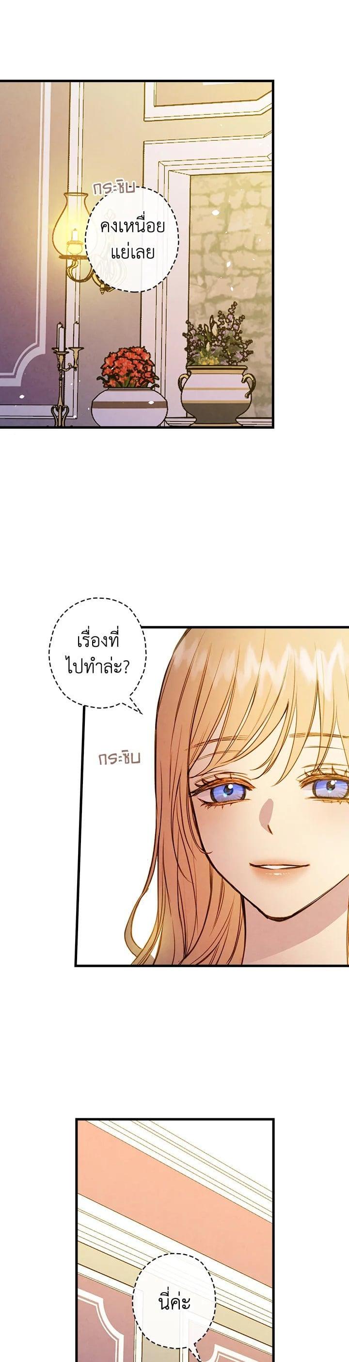 Manga-lc-com อ่านมังงะ อ่านการ์ตูน ออนไลน์ ฟรี Shadows Queen ตอนที่ 1 2 3 4 5 6 7 8 9 10 11 12 13 14 ฟรี ไม่มีโฆษณา Manga-lc - อ่าน มังงะ อ่าน การ์ตูน ออนไลน์ อ่านมังงะ ฟรี