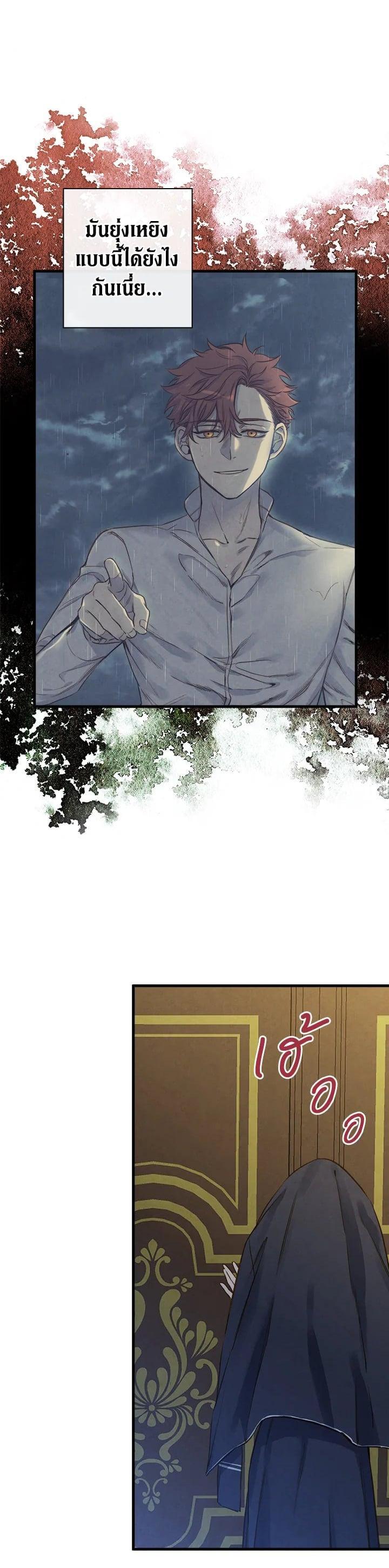 Manga-lc-com อ่านมังงะ อ่านการ์ตูน ออนไลน์ ฟรี Shadows Queen ตอนที่ 1 2 3 4 5 6 7 8 9 10 11 12 13 14 ฟรี ไม่มีโฆษณา Manga-lc - อ่าน มังงะ อ่าน การ์ตูน ออนไลน์ อ่านมังงะ ฟรี