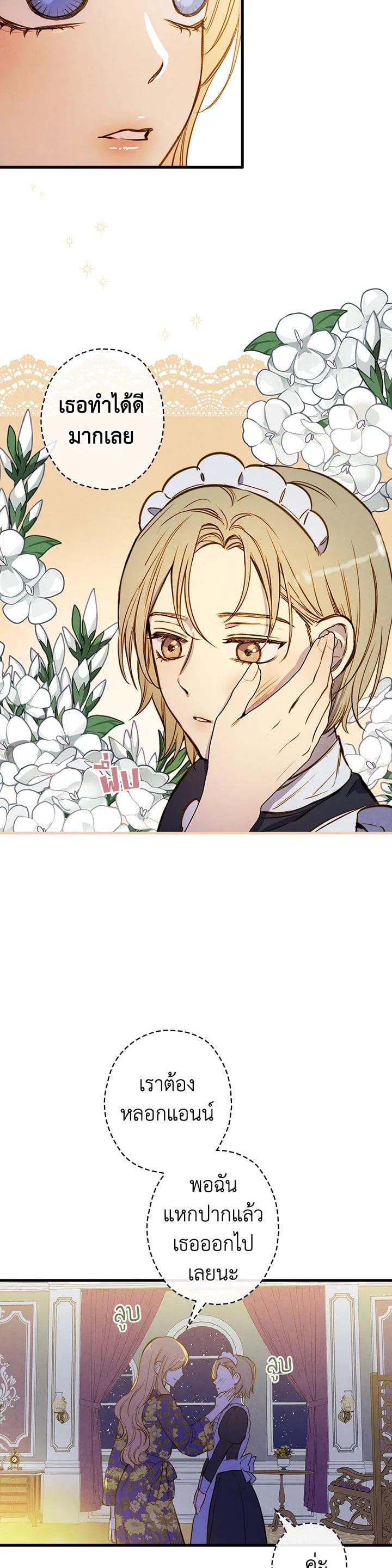 Manga-lc-com อ่านมังงะ อ่านการ์ตูน ออนไลน์ ฟรี Shadows Queen ตอนที่ 1 2 3 4 5 6 7 8 9 10 11 12 13 14 ฟรี ไม่มีโฆษณา Manga-lc - อ่าน มังงะ อ่าน การ์ตูน ออนไลน์ อ่านมังงะ ฟรี