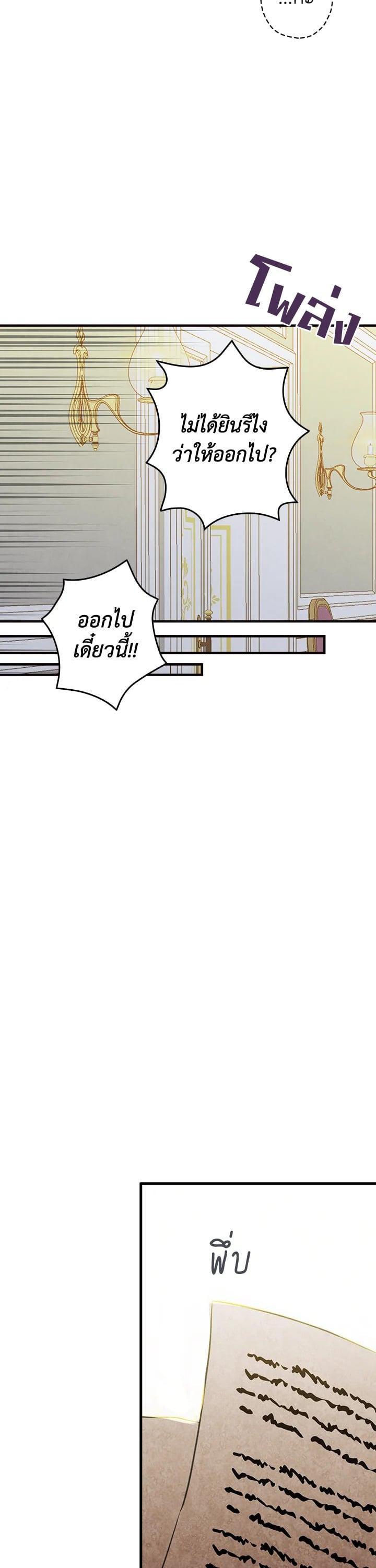 Manga-lc-com อ่านมังงะ อ่านการ์ตูน ออนไลน์ ฟรี Shadows Queen ตอนที่ 1 2 3 4 5 6 7 8 9 10 11 12 13 14 ฟรี ไม่มีโฆษณา Manga-lc - อ่าน มังงะ อ่าน การ์ตูน ออนไลน์ อ่านมังงะ ฟรี