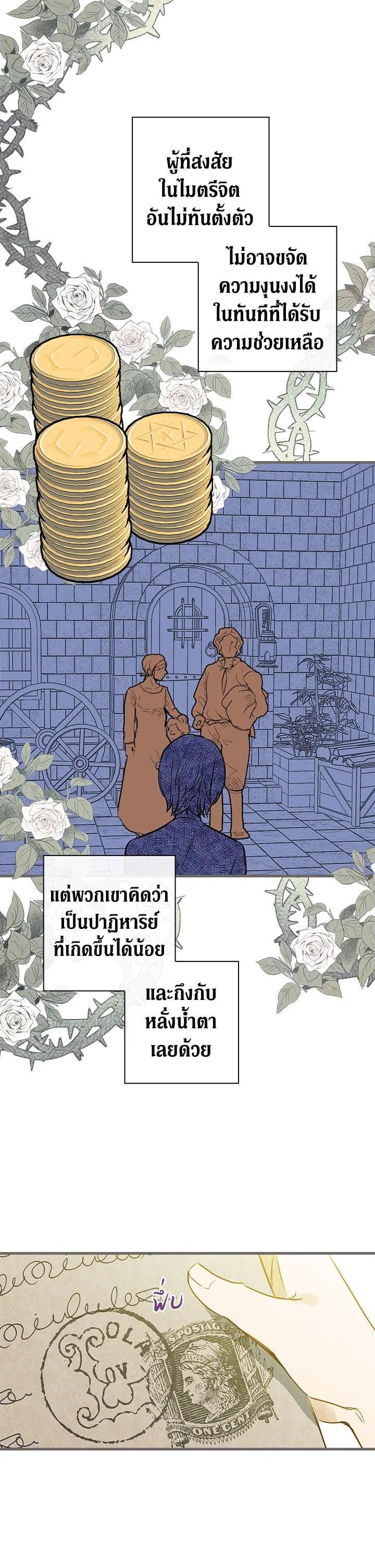 Manga-lc-com อ่านมังงะ อ่านการ์ตูน ออนไลน์ ฟรี Shadows Queen ตอนที่ 1 2 3 4 5 6 7 8 9 10 11 12 13 14 ฟรี ไม่มีโฆษณา Manga-lc - อ่าน มังงะ อ่าน การ์ตูน ออนไลน์ อ่านมังงะ ฟรี