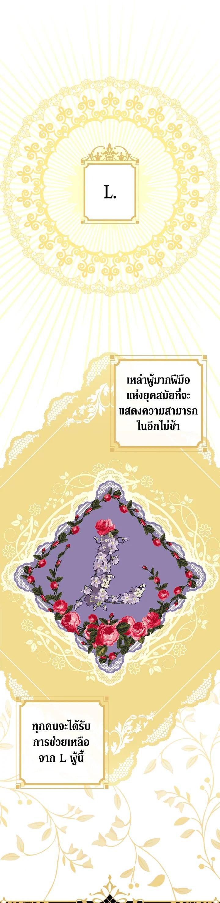 Manga-lc-com อ่านมังงะ อ่านการ์ตูน ออนไลน์ ฟรี Shadows Queen ตอนที่ 1 2 3 4 5 6 7 8 9 10 11 12 13 14 ฟรี ไม่มีโฆษณา Manga-lc - อ่าน มังงะ อ่าน การ์ตูน ออนไลน์ อ่านมังงะ ฟรี