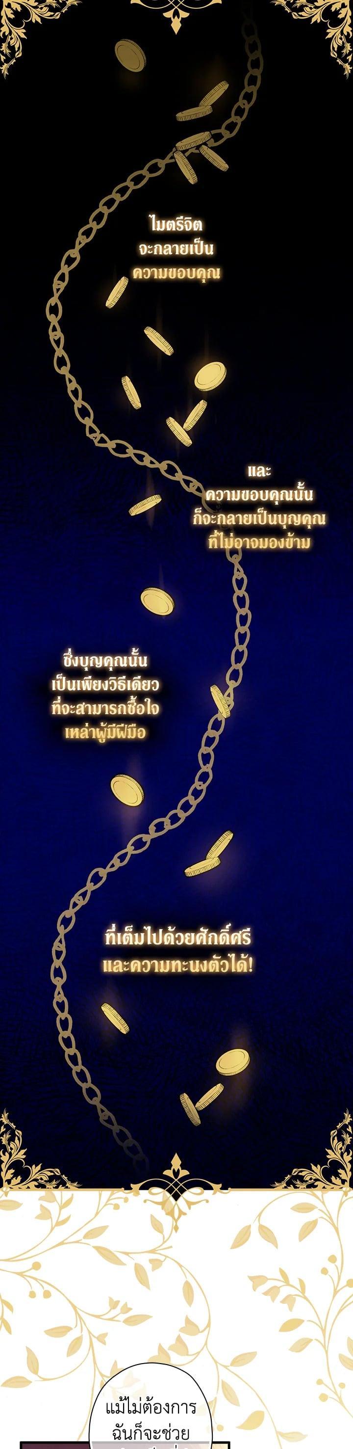 Manga-lc-com อ่านมังงะ อ่านการ์ตูน ออนไลน์ ฟรี Shadows Queen ตอนที่ 1 2 3 4 5 6 7 8 9 10 11 12 13 14 ฟรี ไม่มีโฆษณา Manga-lc - อ่าน มังงะ อ่าน การ์ตูน ออนไลน์ อ่านมังงะ ฟรี