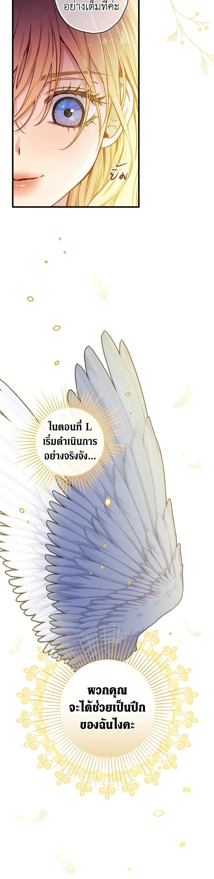 Manga-lc-com อ่านมังงะ อ่านการ์ตูน ออนไลน์ ฟรี Shadows Queen ตอนที่ 1 2 3 4 5 6 7 8 9 10 11 12 13 14 ฟรี ไม่มีโฆษณา Manga-lc - อ่าน มังงะ อ่าน การ์ตูน ออนไลน์ อ่านมังงะ ฟรี