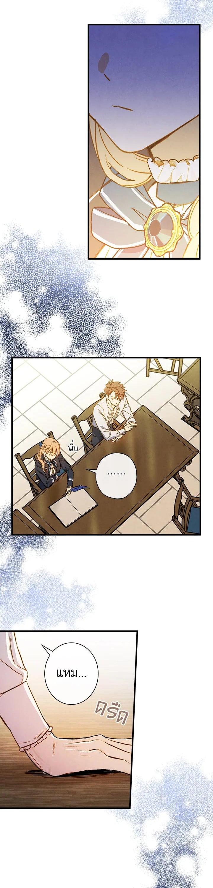 Manga-lc-com อ่านมังงะ อ่านการ์ตูน ออนไลน์ ฟรี Shadows Queen ตอนที่ 1 2 3 4 5 6 7 8 9 10 11 12 13 14 ฟรี ไม่มีโฆษณา Manga-lc - อ่าน มังงะ อ่าน การ์ตูน ออนไลน์ อ่านมังงะ ฟรี