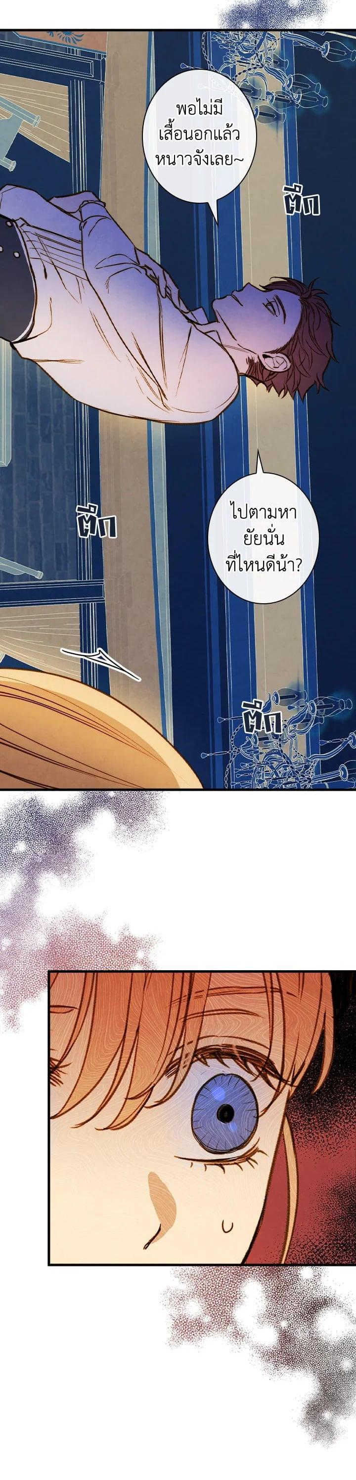 Manga-lc-com อ่านมังงะ อ่านการ์ตูน ออนไลน์ ฟรี Shadows Queen ตอนที่ 1 2 3 4 5 6 7 8 9 10 11 12 13 14 ฟรี ไม่มีโฆษณา Manga-lc - อ่าน มังงะ อ่าน การ์ตูน ออนไลน์ อ่านมังงะ ฟรี