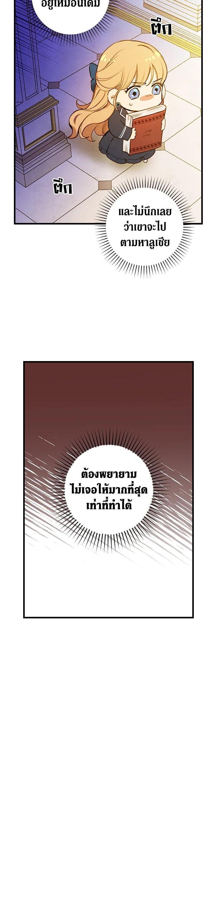 Manga-lc-com อ่านมังงะ อ่านการ์ตูน ออนไลน์ ฟรี Shadows Queen ตอนที่ 1 2 3 4 5 6 7 8 9 10 11 12 13 14 ฟรี ไม่มีโฆษณา Manga-lc - อ่าน มังงะ อ่าน การ์ตูน ออนไลน์ อ่านมังงะ ฟรี