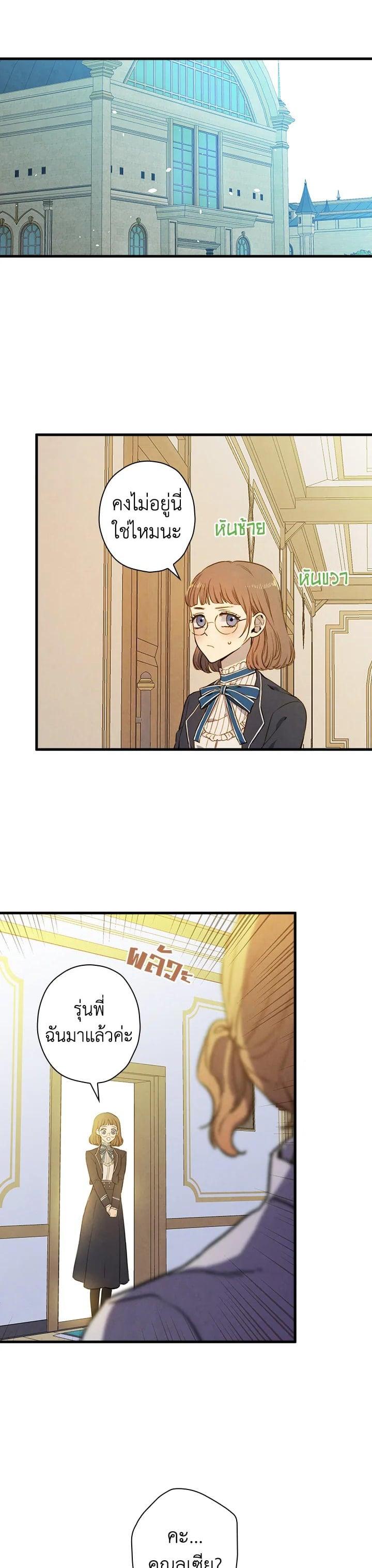 Manga-lc-com อ่านมังงะ อ่านการ์ตูน ออนไลน์ ฟรี Shadows Queen ตอนที่ 1 2 3 4 5 6 7 8 9 10 11 12 13 14 ฟรี ไม่มีโฆษณา Manga-lc - อ่าน มังงะ อ่าน การ์ตูน ออนไลน์ อ่านมังงะ ฟรี