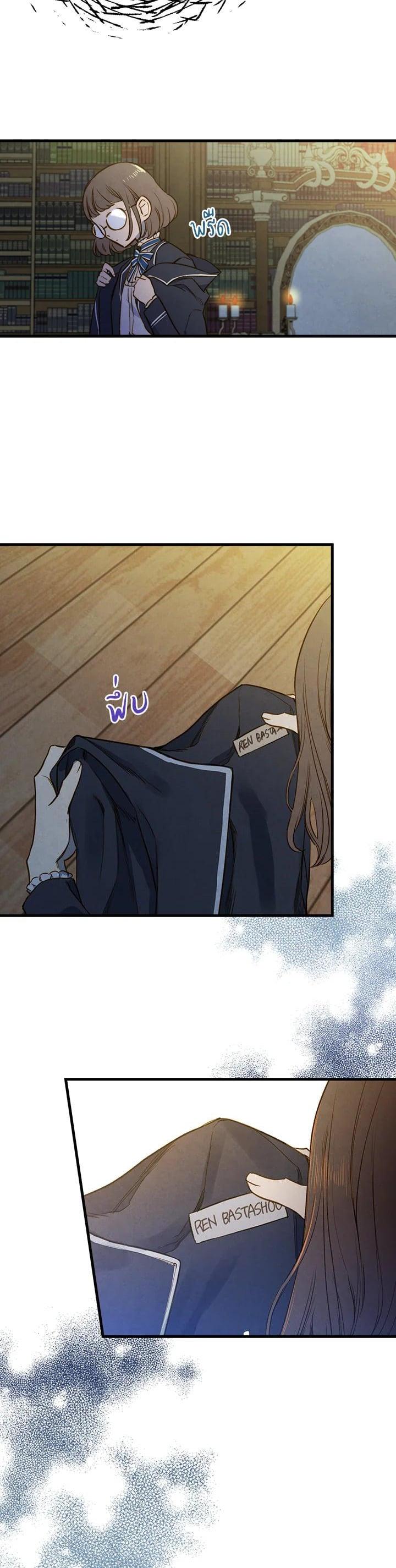 Manga-lc-com อ่านมังงะ อ่านการ์ตูน ออนไลน์ ฟรี Shadows Queen ตอนที่ 1 2 3 4 5 6 7 8 9 10 11 12 13 14 ฟรี ไม่มีโฆษณา Manga-lc - อ่าน มังงะ อ่าน การ์ตูน ออนไลน์ อ่านมังงะ ฟรี