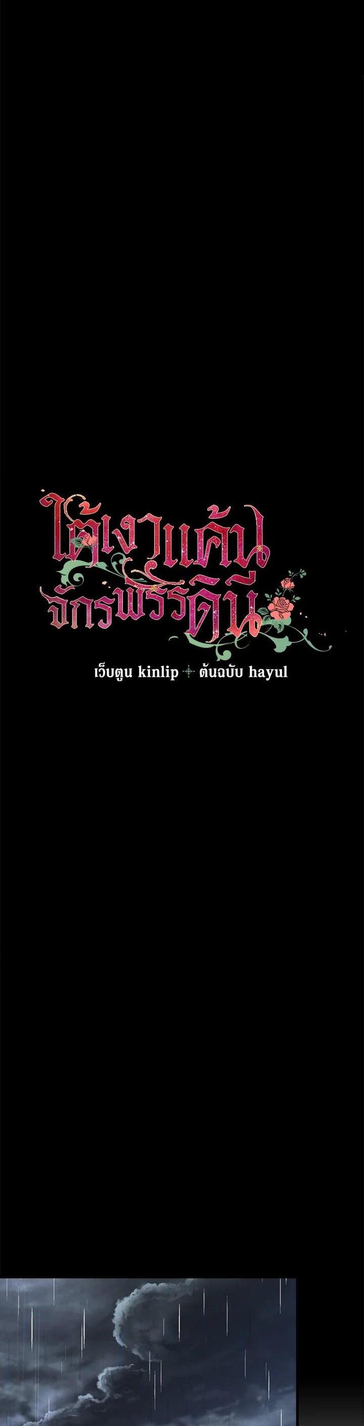 Manga-lc-com อ่านมังงะ อ่านการ์ตูน ออนไลน์ ฟรี Shadows Queen ตอนที่ 1 2 3 4 5 6 7 8 9 10 11 12 13 14 ฟรี ไม่มีโฆษณา Manga-lc - อ่าน มังงะ อ่าน การ์ตูน ออนไลน์ อ่านมังงะ ฟรี