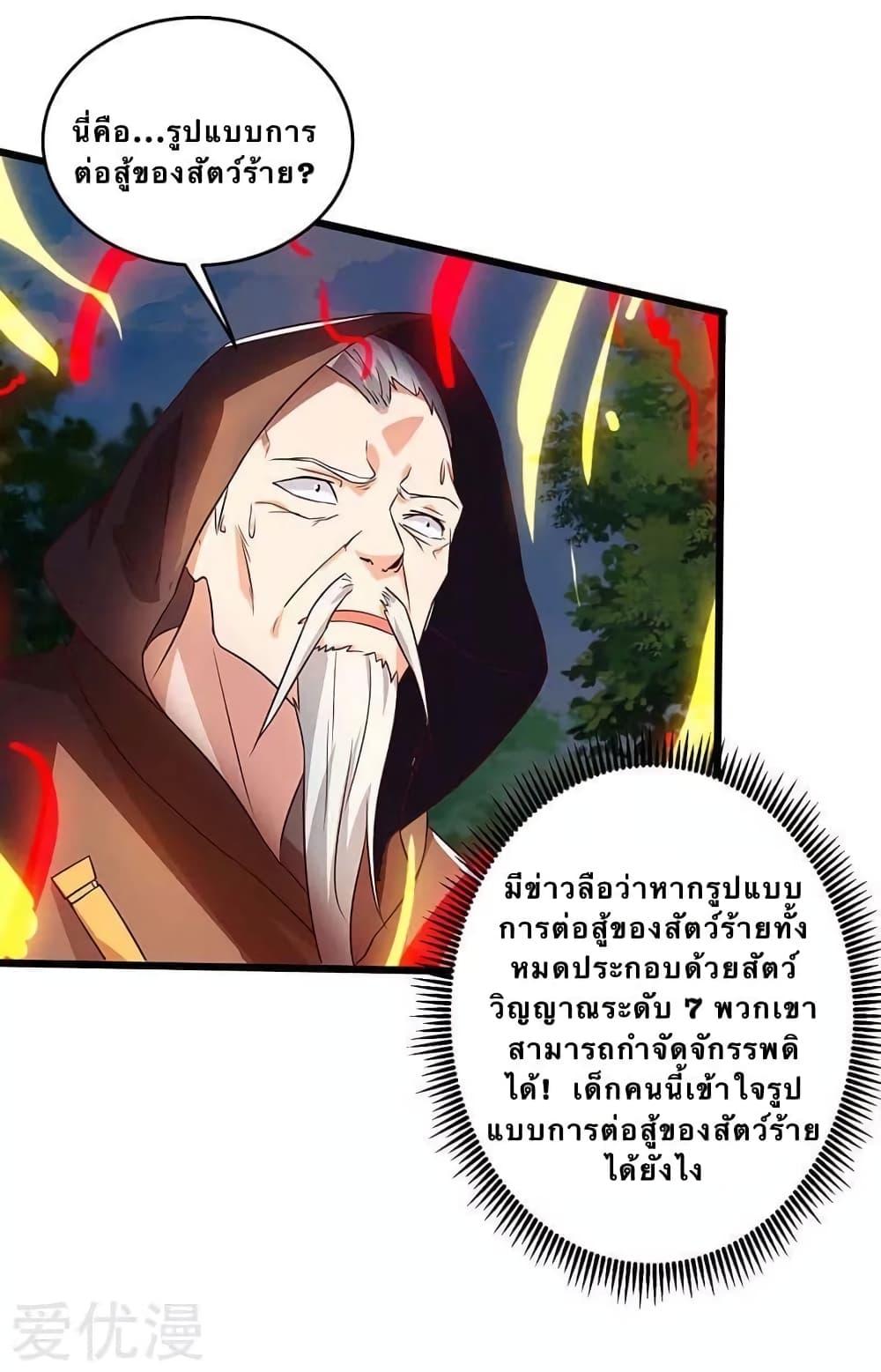 Manga-lc-com อ่านมังงะ อ่านการ์ตูน ออนไลน์ ฟรี Strongest Leveling ตอนที่ 1 2 3 4 5 6 7 8 9 10 11 12 13 14 ฟรี ไม่มีโฆษณา Manga-lc - อ่าน มังงะ อ่าน การ์ตูน ออนไลน์ อ่านมังงะ ฟรี