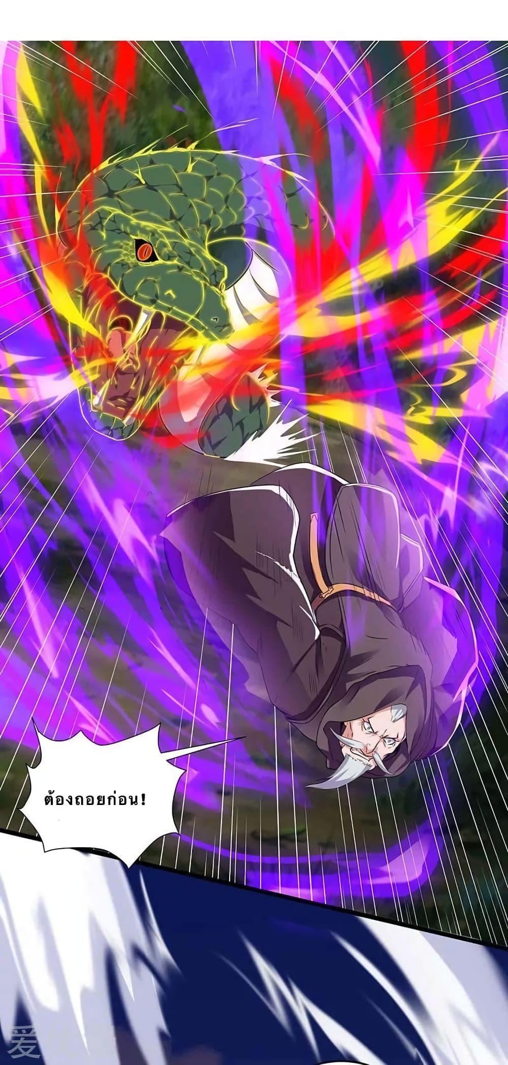 Manga-lc-com อ่านมังงะ อ่านการ์ตูน ออนไลน์ ฟรี Strongest Leveling ตอนที่ 1 2 3 4 5 6 7 8 9 10 11 12 13 14 ฟรี ไม่มีโฆษณา Manga-lc - อ่าน มังงะ อ่าน การ์ตูน ออนไลน์ อ่านมังงะ ฟรี