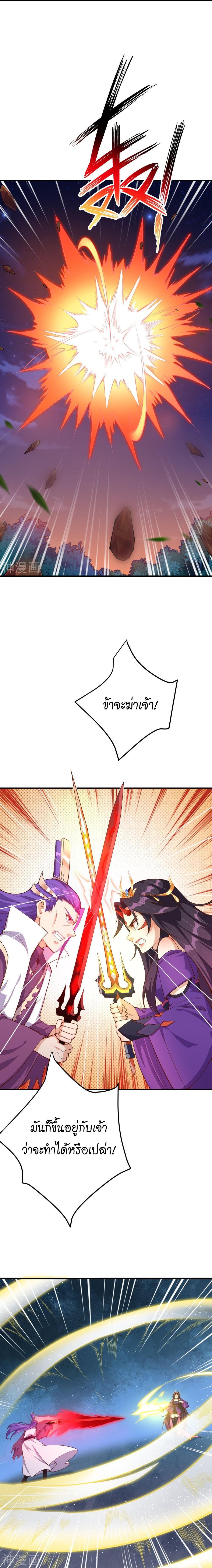 Manga-lc-com อ่านมังงะ อ่านการ์ตูน ออนไลน์ ฟรี Against the Gods ตอนที่ 1 2 3 4 5 6 7 8 9 10 11 12 13 14 ฟรี ไม่มีโฆษณา Manga-lc - อ่าน มังงะ อ่าน การ์ตูน ออนไลน์ อ่านมังงะ ฟรี