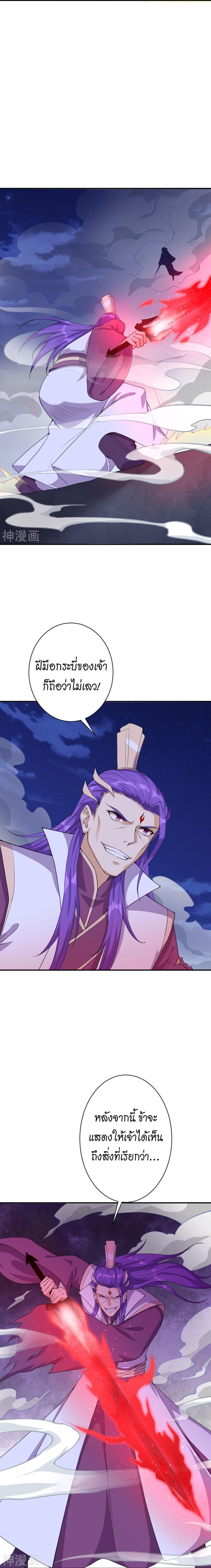 Manga-lc-com อ่านมังงะ อ่านการ์ตูน ออนไลน์ ฟรี Against the Gods ตอนที่ 1 2 3 4 5 6 7 8 9 10 11 12 13 14 ฟรี ไม่มีโฆษณา Manga-lc - อ่าน มังงะ อ่าน การ์ตูน ออนไลน์ อ่านมังงะ ฟรี