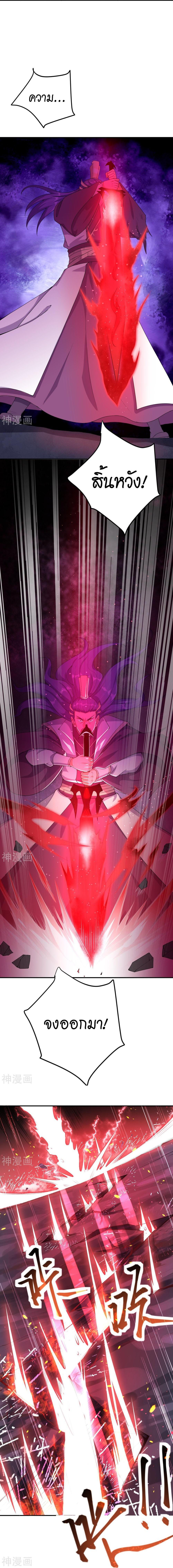 Manga-lc-com อ่านมังงะ อ่านการ์ตูน ออนไลน์ ฟรี Against the Gods ตอนที่ 1 2 3 4 5 6 7 8 9 10 11 12 13 14 ฟรี ไม่มีโฆษณา Manga-lc - อ่าน มังงะ อ่าน การ์ตูน ออนไลน์ อ่านมังงะ ฟรี