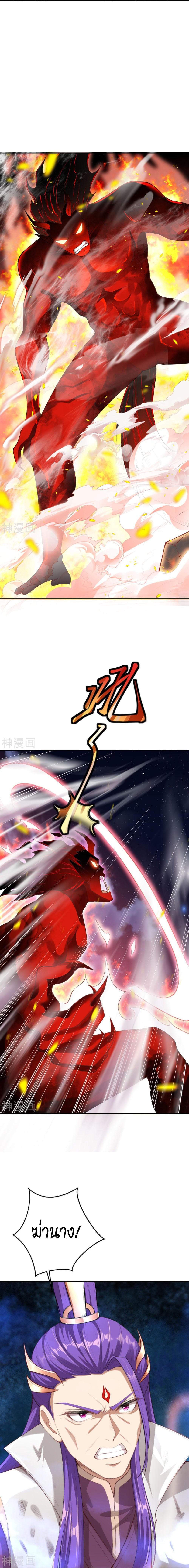 Manga-lc-com อ่านมังงะ อ่านการ์ตูน ออนไลน์ ฟรี Against the Gods ตอนที่ 1 2 3 4 5 6 7 8 9 10 11 12 13 14 ฟรี ไม่มีโฆษณา Manga-lc - อ่าน มังงะ อ่าน การ์ตูน ออนไลน์ อ่านมังงะ ฟรี