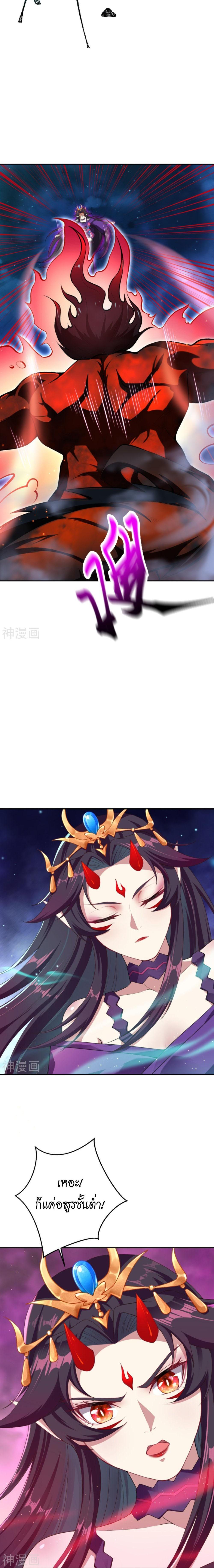 Manga-lc-com อ่านมังงะ อ่านการ์ตูน ออนไลน์ ฟรี Against the Gods ตอนที่ 1 2 3 4 5 6 7 8 9 10 11 12 13 14 ฟรี ไม่มีโฆษณา Manga-lc - อ่าน มังงะ อ่าน การ์ตูน ออนไลน์ อ่านมังงะ ฟรี