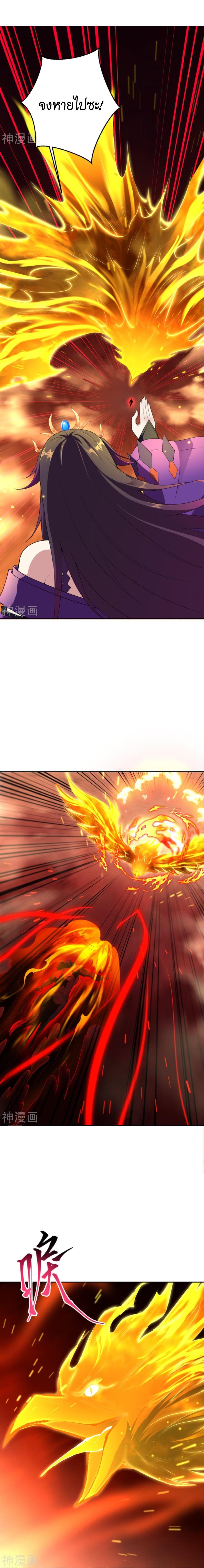 Manga-lc-com อ่านมังงะ อ่านการ์ตูน ออนไลน์ ฟรี Against the Gods ตอนที่ 1 2 3 4 5 6 7 8 9 10 11 12 13 14 ฟรี ไม่มีโฆษณา Manga-lc - อ่าน มังงะ อ่าน การ์ตูน ออนไลน์ อ่านมังงะ ฟรี