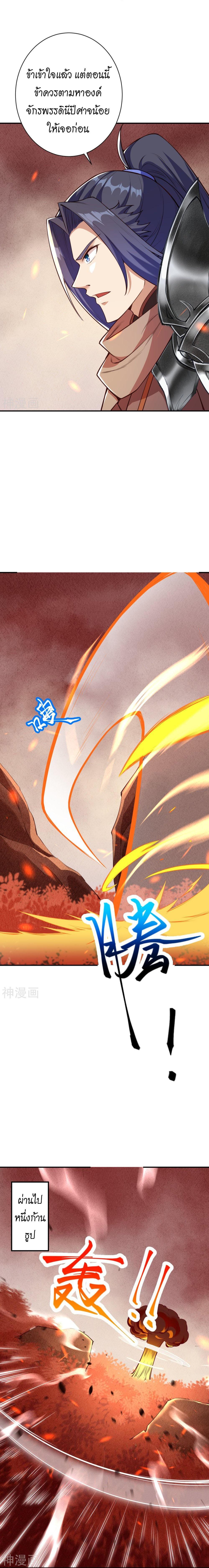 Manga-lc-com อ่านมังงะ อ่านการ์ตูน ออนไลน์ ฟรี Against the Gods ตอนที่ 1 2 3 4 5 6 7 8 9 10 11 12 13 14 ฟรี ไม่มีโฆษณา Manga-lc - อ่าน มังงะ อ่าน การ์ตูน ออนไลน์ อ่านมังงะ ฟรี