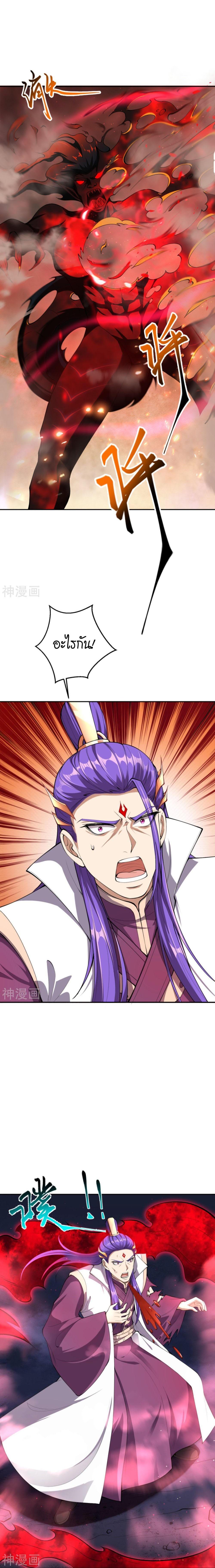 Manga-lc-com อ่านมังงะ อ่านการ์ตูน ออนไลน์ ฟรี Against the Gods ตอนที่ 1 2 3 4 5 6 7 8 9 10 11 12 13 14 ฟรี ไม่มีโฆษณา Manga-lc - อ่าน มังงะ อ่าน การ์ตูน ออนไลน์ อ่านมังงะ ฟรี