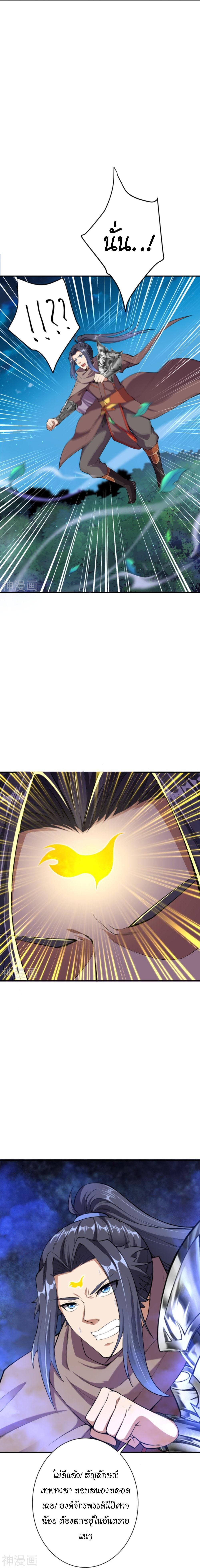 Manga-lc-com อ่านมังงะ อ่านการ์ตูน ออนไลน์ ฟรี Against the Gods ตอนที่ 1 2 3 4 5 6 7 8 9 10 11 12 13 14 ฟรี ไม่มีโฆษณา Manga-lc - อ่าน มังงะ อ่าน การ์ตูน ออนไลน์ อ่านมังงะ ฟรี