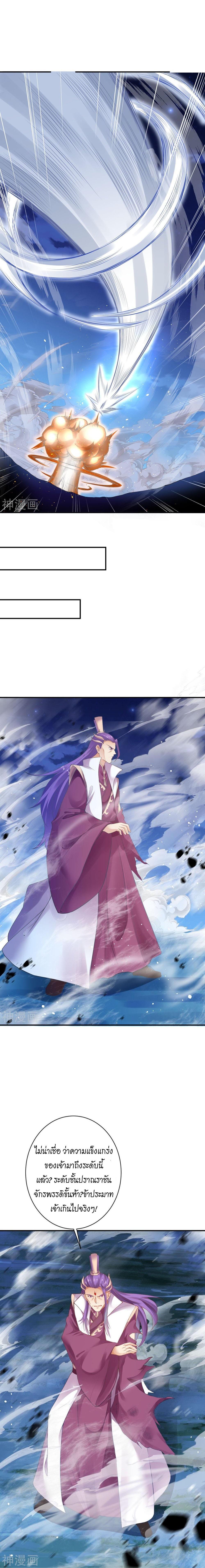 Manga-lc-com อ่านมังงะ อ่านการ์ตูน ออนไลน์ ฟรี Against the Gods ตอนที่ 1 2 3 4 5 6 7 8 9 10 11 12 13 14 ฟรี ไม่มีโฆษณา Manga-lc - อ่าน มังงะ อ่าน การ์ตูน ออนไลน์ อ่านมังงะ ฟรี