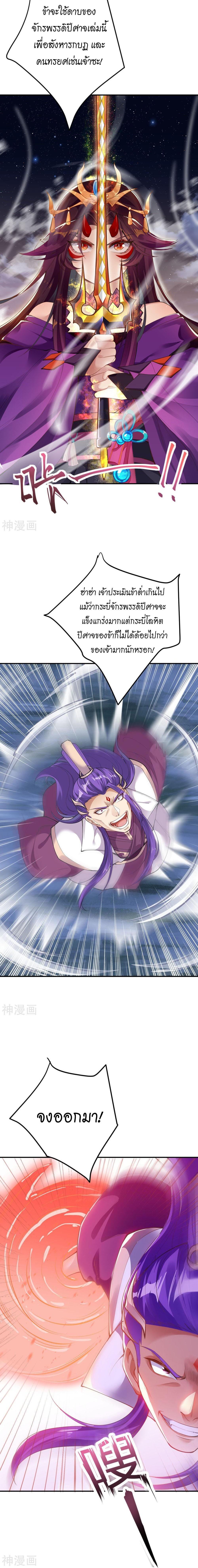 Manga-lc-com อ่านมังงะ อ่านการ์ตูน ออนไลน์ ฟรี Against the Gods ตอนที่ 1 2 3 4 5 6 7 8 9 10 11 12 13 14 ฟรี ไม่มีโฆษณา Manga-lc - อ่าน มังงะ อ่าน การ์ตูน ออนไลน์ อ่านมังงะ ฟรี